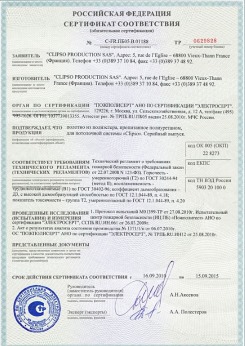 20.05.2014 Лесной - Clipso. Полотно из полиэстровой ткани, пропитанное полиуретаном