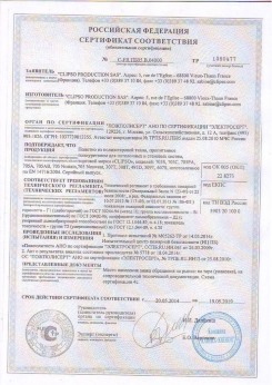24.03.2017 Лесной - D-Premium. Материал текстильный для изготовления натяжных потолков
